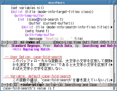 Example of mode-info-describe-variable (in Japanese)